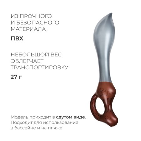 Inflatable toy "saber", 60 cm-1
