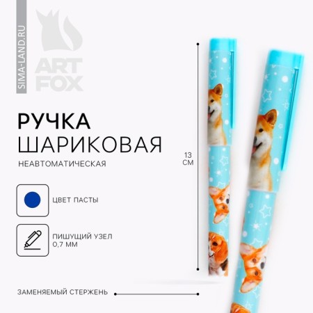 Ballpack blue paste 0.7 mm with cap “dogs” plastic