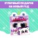 Soft toy "Lupoles: Severok"
