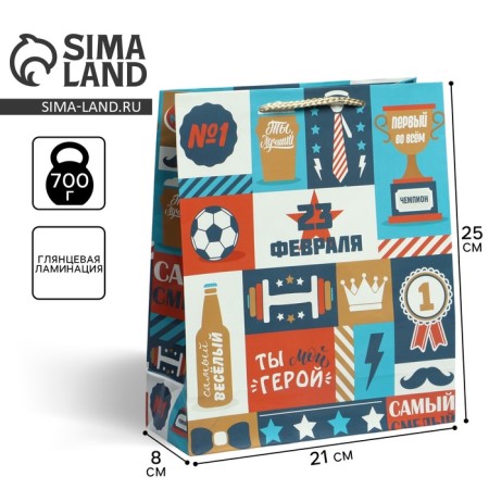 Package Gift Laminated Vertical, Packaging, “Dream Man”, ML 21 x 25 x 8 cm-1