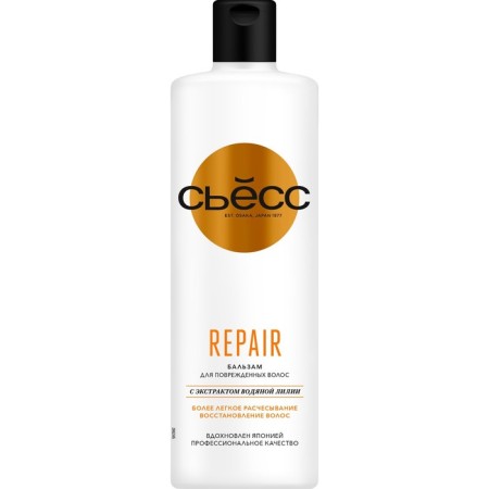 Syoss repair hair balm, 450 ml