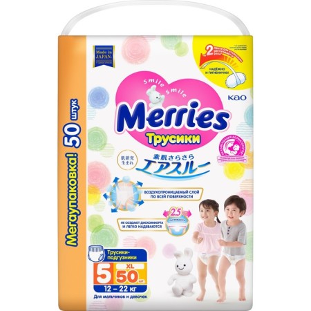 Mestrus Merries XL 12-22 kg / 50 pcs.-1