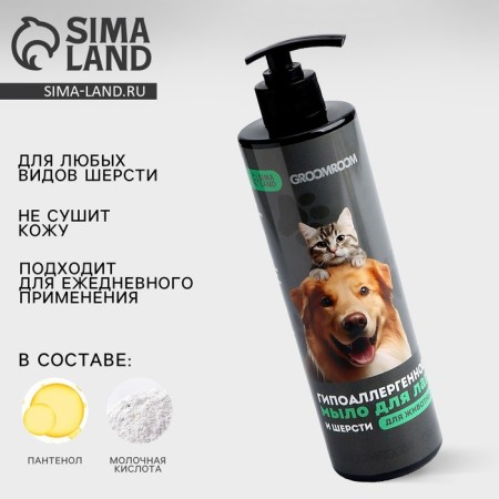 Liquid soap for paws and wool 500 ml-3