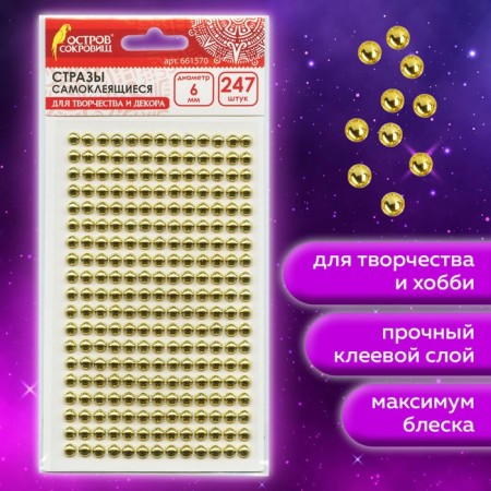 Rhound rhinestones "round", color gold, 6 mm, 247 pcs.-1