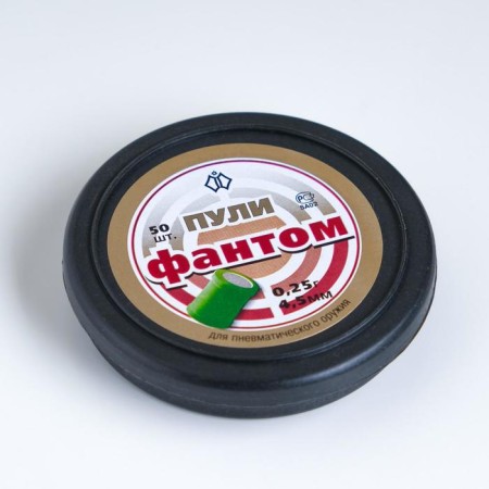 Pneumatics bullets "Fantom" Kal.4.5mm, 0.25g, 50pcs-1
