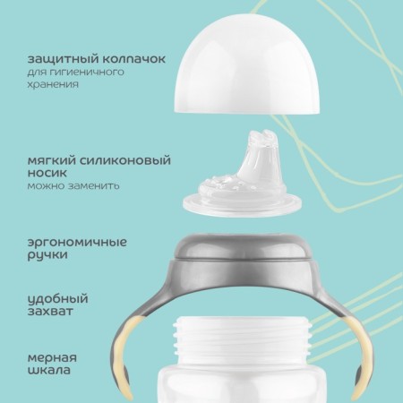 Drunker - impotion with soft nose "Babies and babies", 150 ml., With pens, Mix color-6