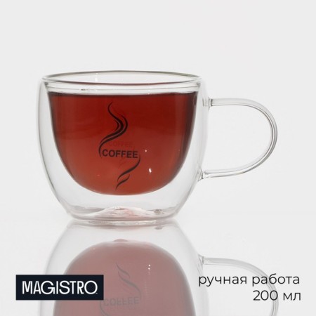 Glass mug with double walls Magistro "Duo. Coffee ", 200 ml