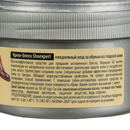 ShoEXPERT shoes cream-glue, colorless, can of sponge, 60 ml-3