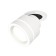 A set of built -in rotary lamp with acrylic Ambrella Light, Techno, XM8101523, white sand color