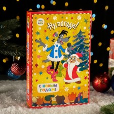 Gift Folding Box 