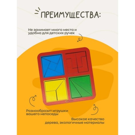 "Squares", 2 level, 4 squares-3