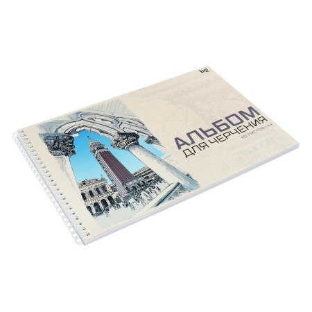 Album for drawing A4, 40 sheets on the crest, 160g/m2-1
