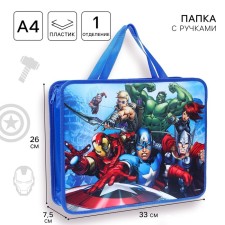 Plastic folder with A4 handles, on lightning, 75x330x260 mm, Avengers