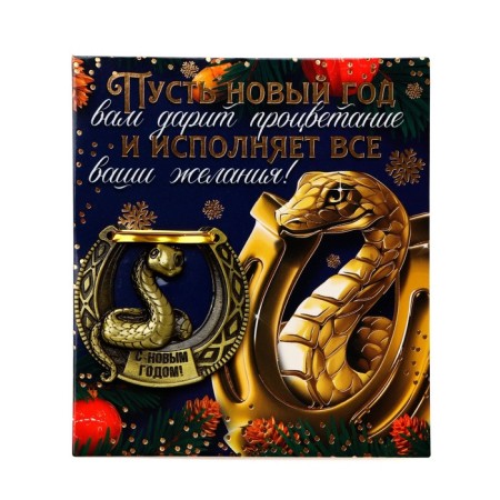 Horseshoe New Year's "New Year: Fulfills", 7 x 10 cm-2
