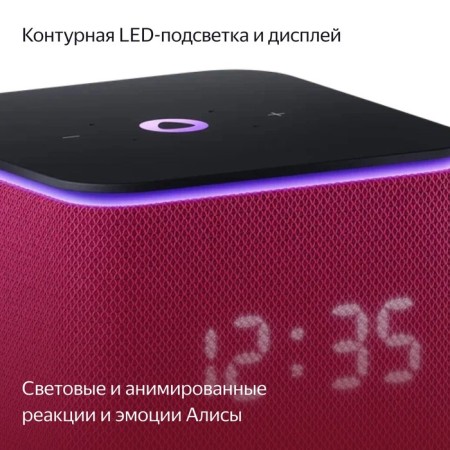 Smart column "Yandex Station MIDI", Voice Assistant Alice, 24W, Wi-Fi, BT 5.0, Pink-11