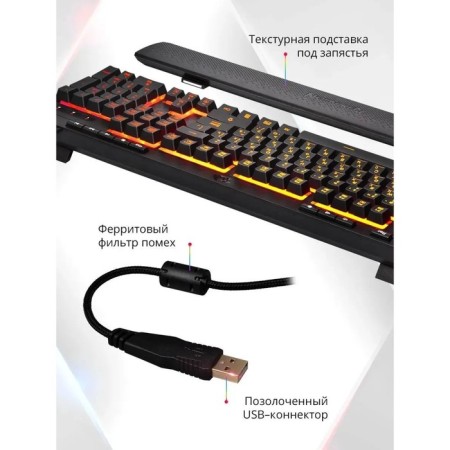 Redragon Shiva RGB backlight / 26 Anti-ghost keys / wire keyboard-1