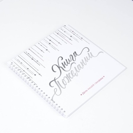 A book of wishes for a wedding with a pen "White with crystals."-2