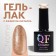 Gel nail polish, Chrome, shimmer, 3 phase, 8ml, led/uv, champagne color (018)