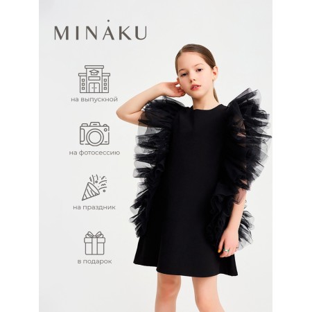 Платье для девочки MINAKU: PartyDress цвет чёрный, рост 140-2
