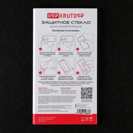 Krutoff protective glass for Samsung M52/A91/S10 Lite, full glue, black-3