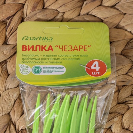 Set of Cesare forks, 4 pcs, Mix color-4