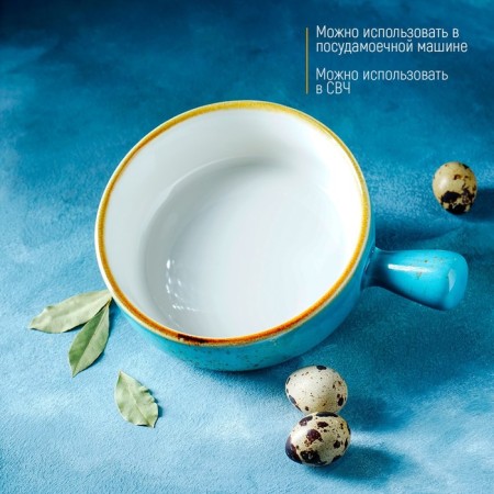 Porcelain magisto magistro "Cerera", 500 ml, d = 15 cm, blue color-2