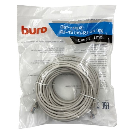 Buro UTP 4 pair CAT5E CCA Molded 20M Gray RJ-45 (M) -RJ-45 (M)-3