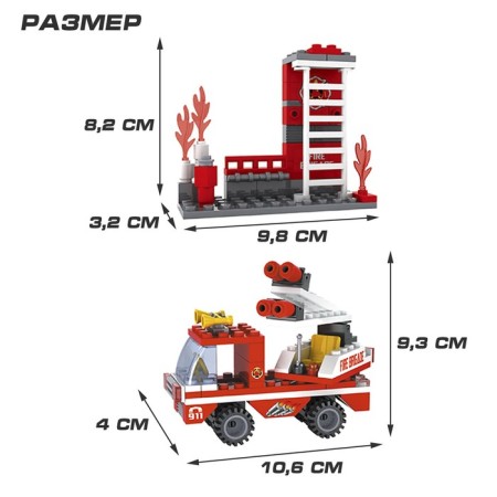 Designer "Fire Brigade", 133 details-1