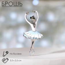 Brooch 