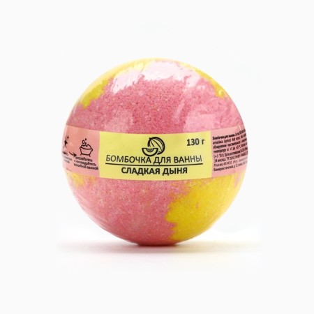The bath bomb "Sweet melon", 130 g, Beauty Fooch-2