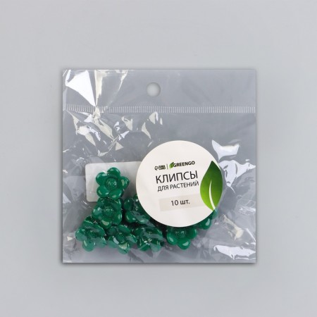 Clips for plants, set 10 pcs "Flower", green-5