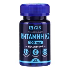 Vitamin K2 GLS, 30 capsules of 400 mg