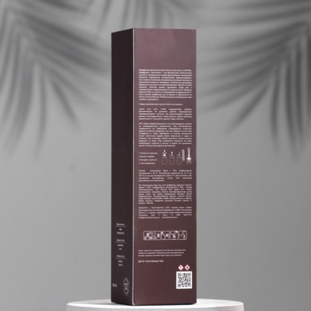 Aromatic diffuser "Coffee", coffee, 100 ml-3