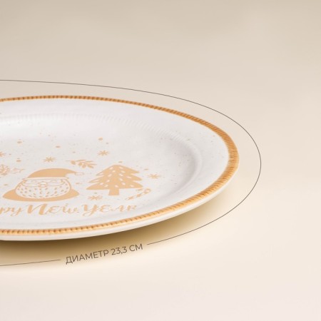 New Year's plate SL Home "Happy New Year", d = 23.3 cm, ceramics, white color-1