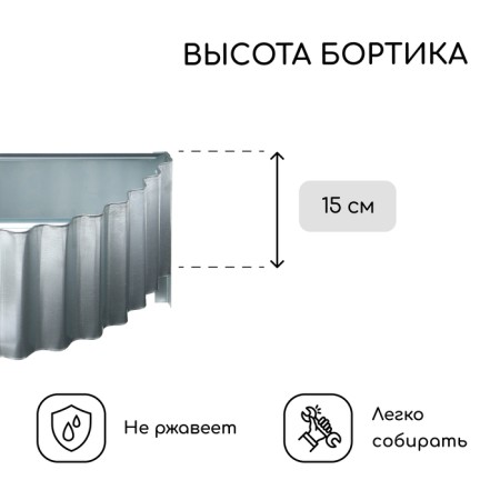 The flowerbed is galvanized "petal", d = 70 cm, h = 15 cm, Greengo-2