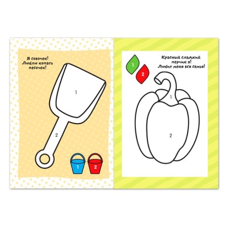 Coloring sets "Educational", 6 pcs. 12 p.-7