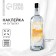 A sticker for a bottle for a wedding "Wedding vodka", monogram, 8 x 12 cm