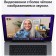 Apple MacBook Pro 16.2 "Late 2021 (MK183RU/A) Gray Cosmos