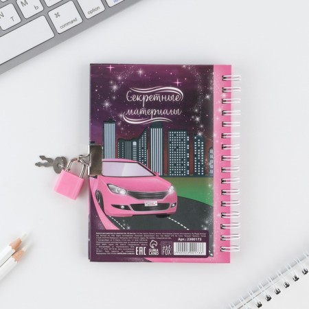Questionnaire on a lock, in a solid cover A6, 40 sheets of "Questionnaire of a cool girl and her friends"-21