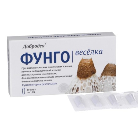Cream-mask suppositor "Goodness. Fungo cheerful ”, with tumor changes in various stages, 10 rectal suppositories