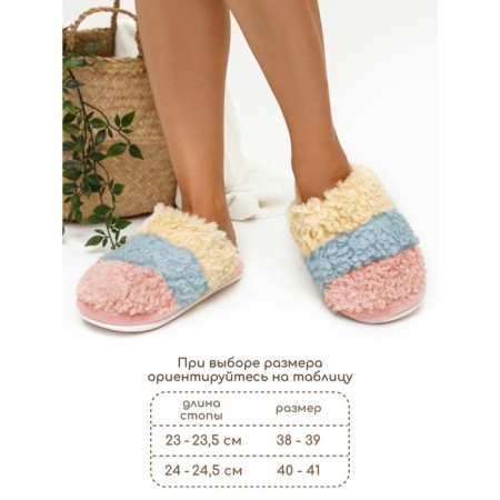 Lamb slippers, size 38-39, yellow color-1