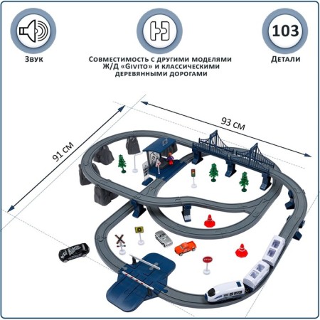 Children's Railway "My City", 103 subjects, blue-3