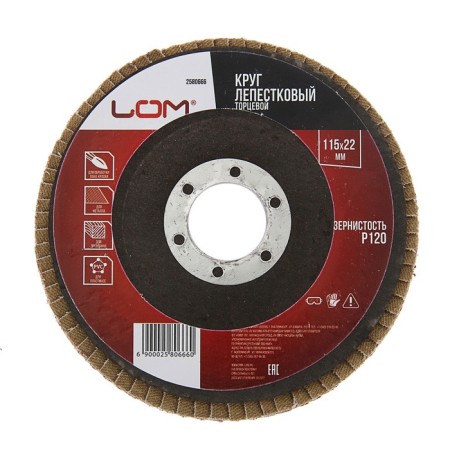 Circle of petal end scrap, 115 x 22 mm, p120