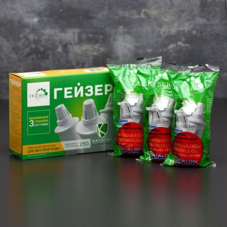 Set of interchangeable cartridges "Geyser. Catalan ", 3 pcs-2