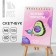Avocado sketchbook A6, 40 sheets 100 g/m