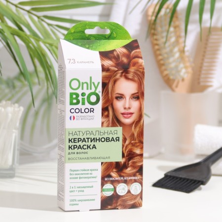 Hair dye Keratin Only Bio Color Caramel, 50 ml