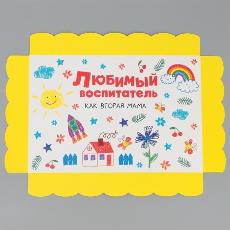 Bearbox, confectionery packaging with PVC lid, "Favorite Educator", 22 x 15 x 3 cm-5