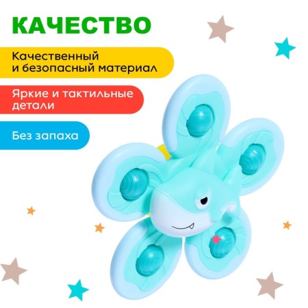 Spinner for the bathroom on the suction cup "shark", on the suction cup-2