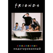 The diary is low, the cover with the photo. 