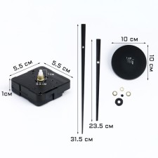 Watch mechanism with the arrows 